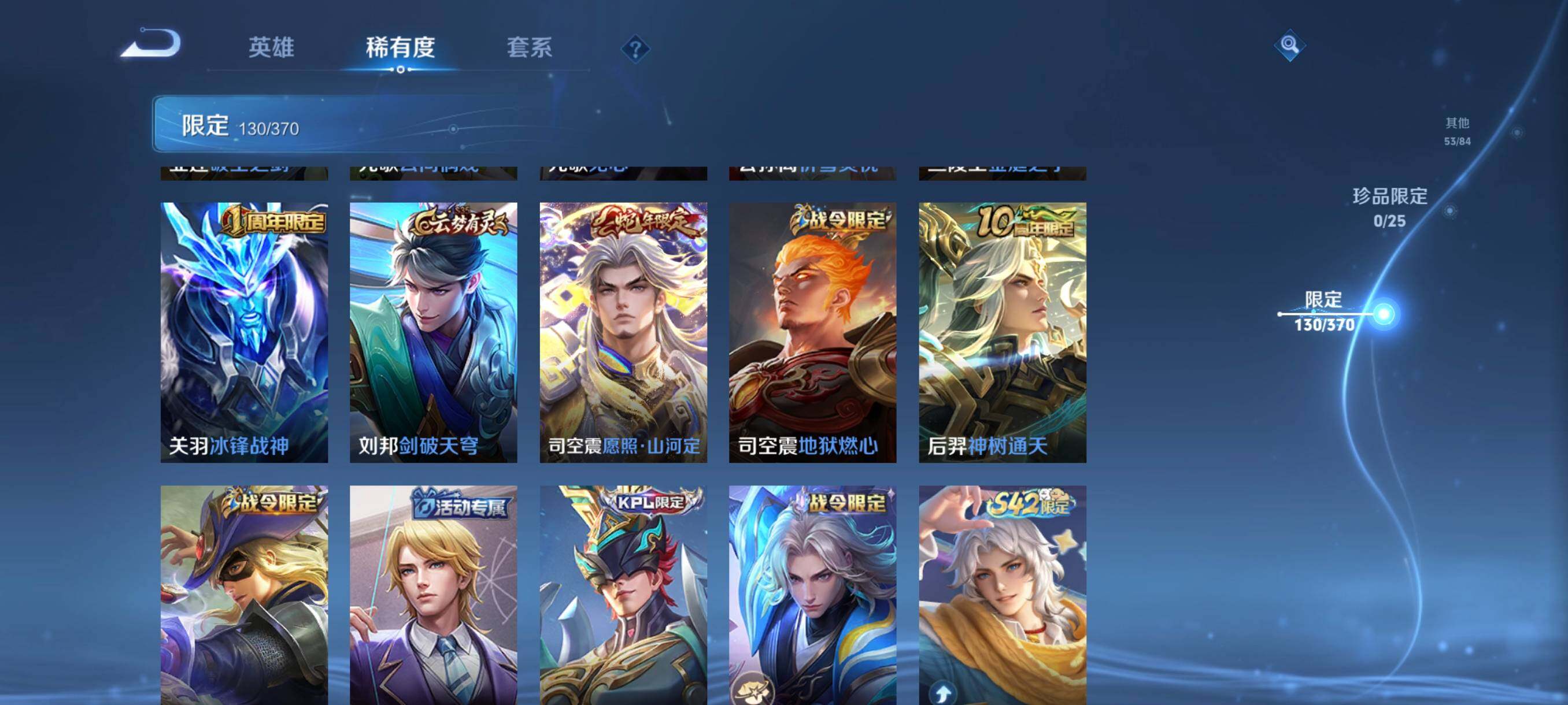 WZCMW4204681王者荣耀账号详情图16