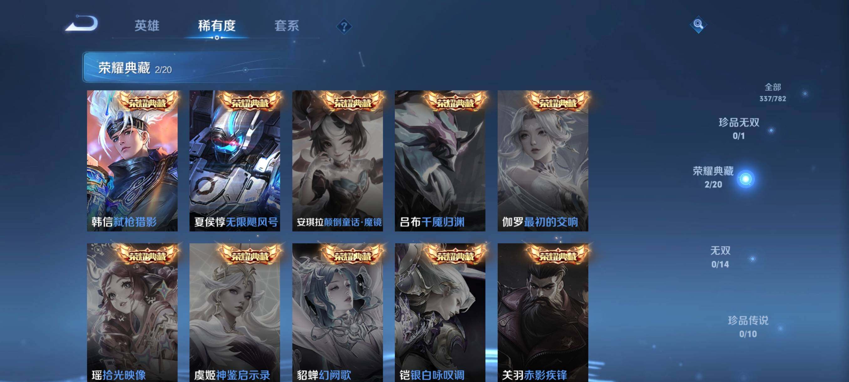 WZCMW4204681王者荣耀账号详情图30