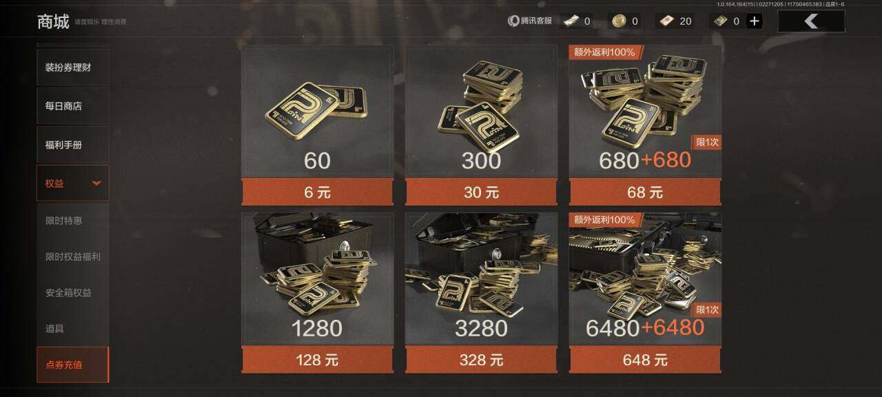 AQQM411470暗区突围账号详情图6 AQQM411470暗区突围账号详情图6