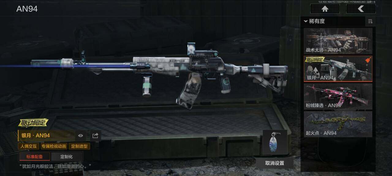 AQQM411470暗区突围账号详情图7 AQQM411470暗区突围账号详情图7