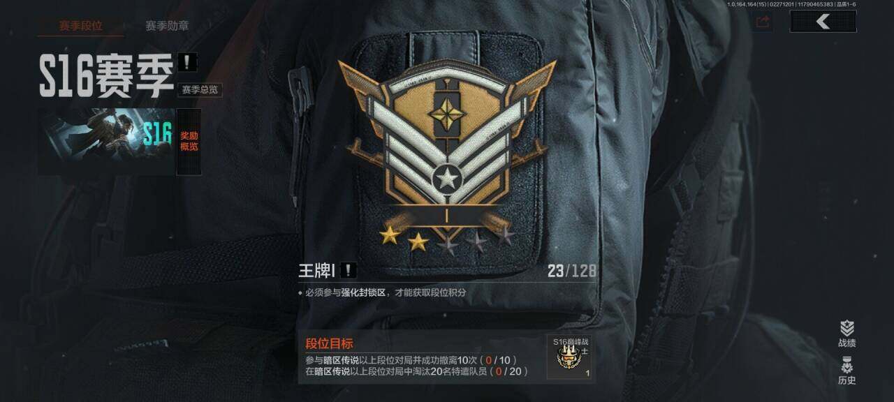 AQQM411470暗区突围账号详情图10 AQQM411470暗区突围账号详情图10