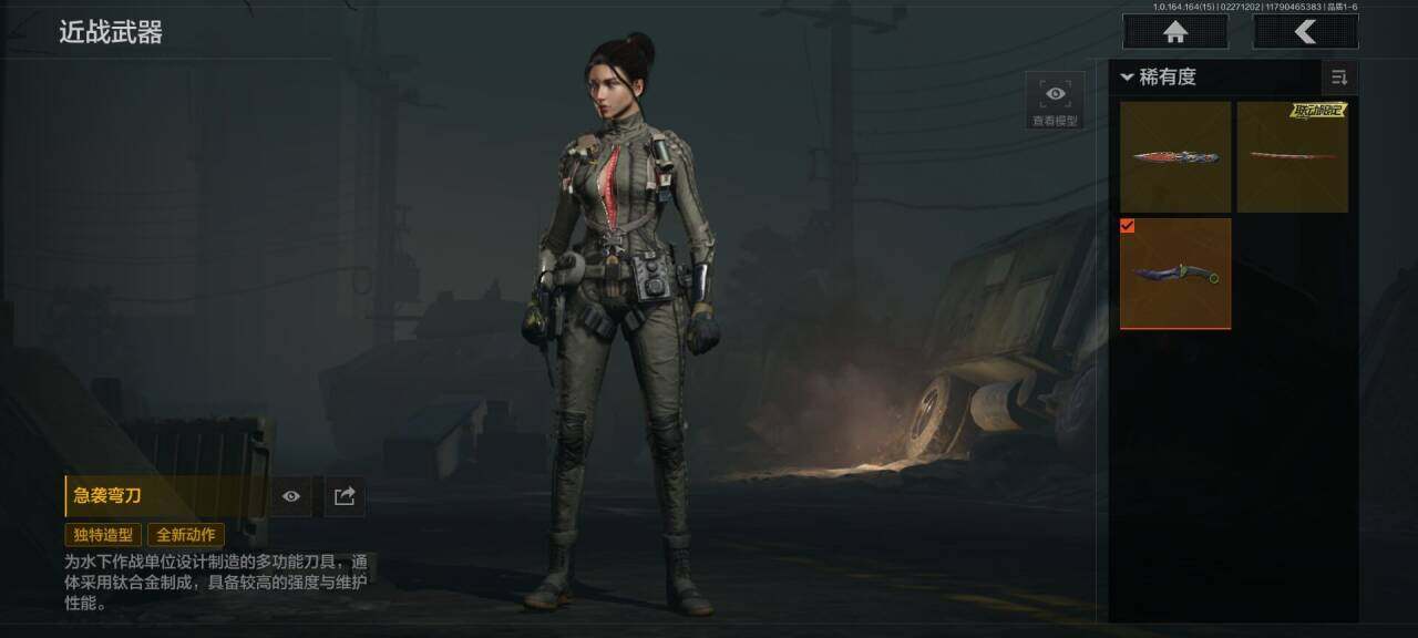 AQQM411470暗区突围账号详情图3 AQQM411470暗区突围账号详情图3