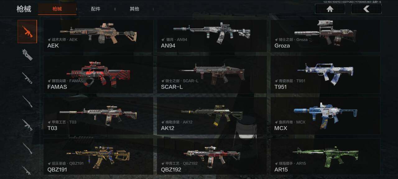 AQQM411470暗区突围账号详情图16 AQQM411470暗区突围账号详情图16