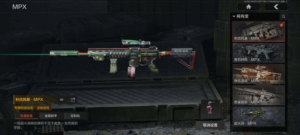 AQQM411470暗区突围账号详情图20 AQQM411470暗区突围账号详情图20