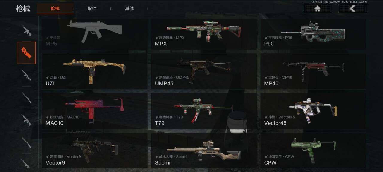 AQQM411470暗区突围账号详情图24 AQQM411470暗区突围账号详情图24