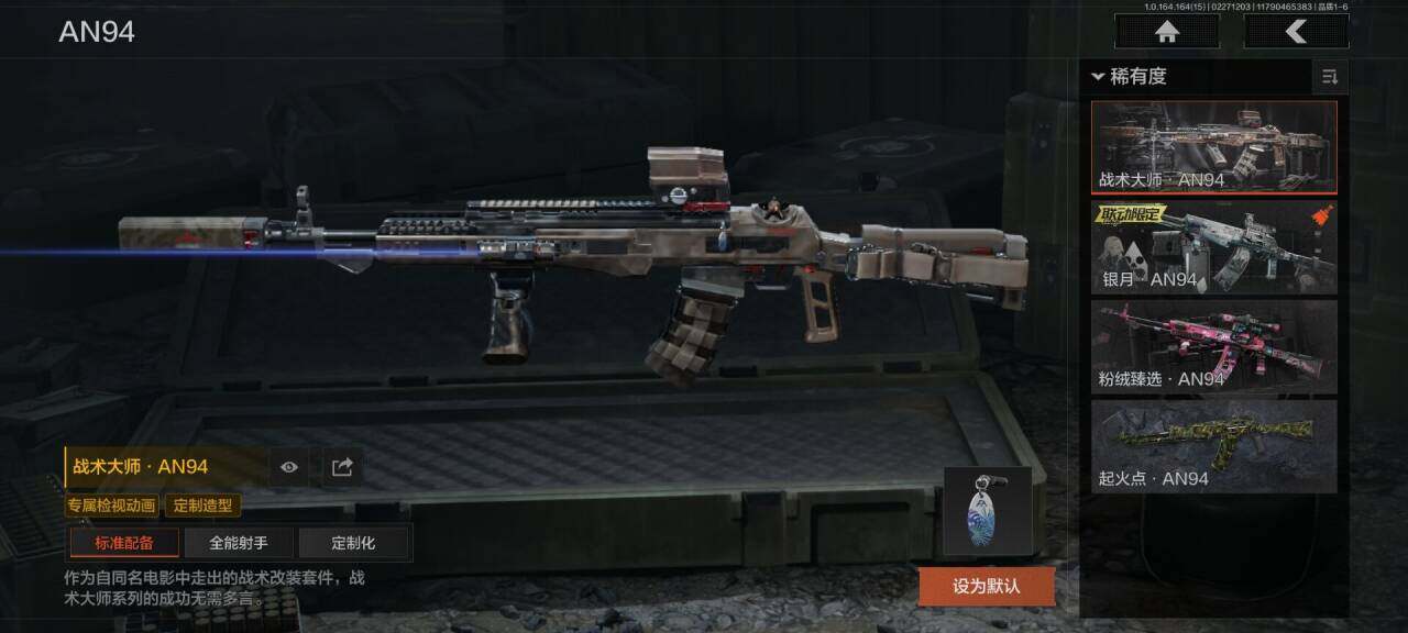 AQQM411470暗区突围账号详情图28 AQQM411470暗区突围账号详情图28