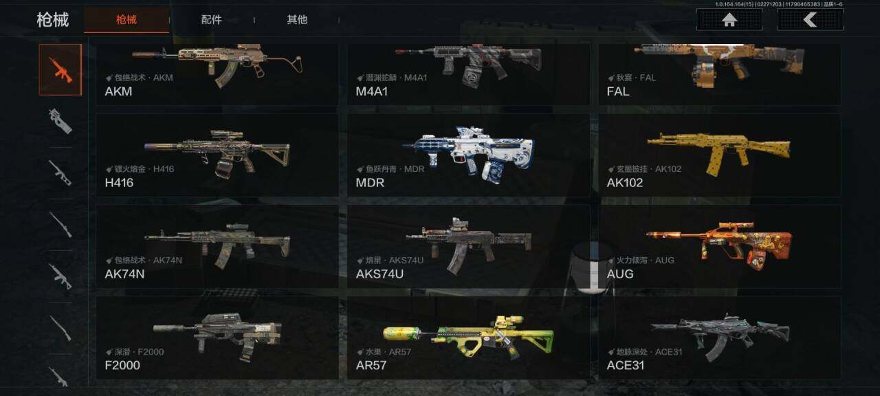 AQQM411470暗区突围账号详情图29 AQQM411470暗区突围账号详情图29