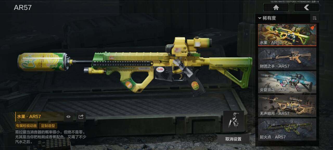 AQQM411470暗区突围账号详情图30 AQQM411470暗区突围账号详情图30