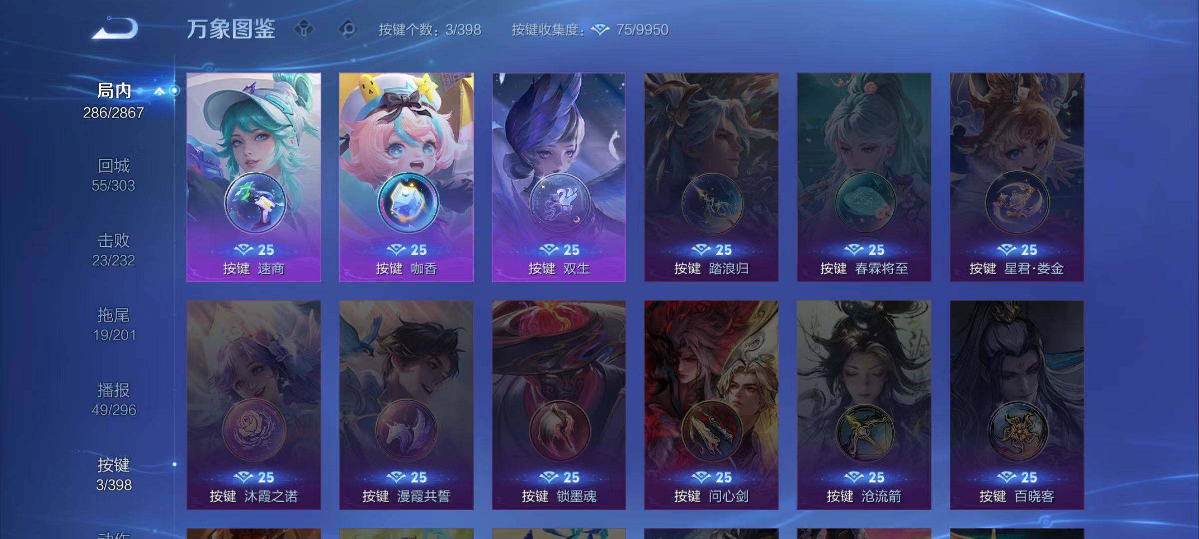 WZLX4190927王者荣耀账号详情图5 WZLX4190927王者荣耀账号详情图5