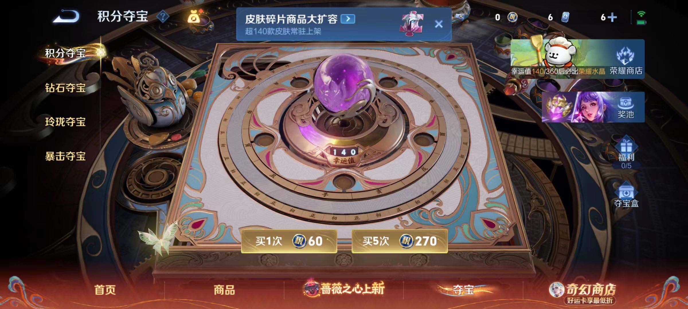 WZLX4190927王者荣耀账号详情图9 WZLX4190927王者荣耀账号详情图9