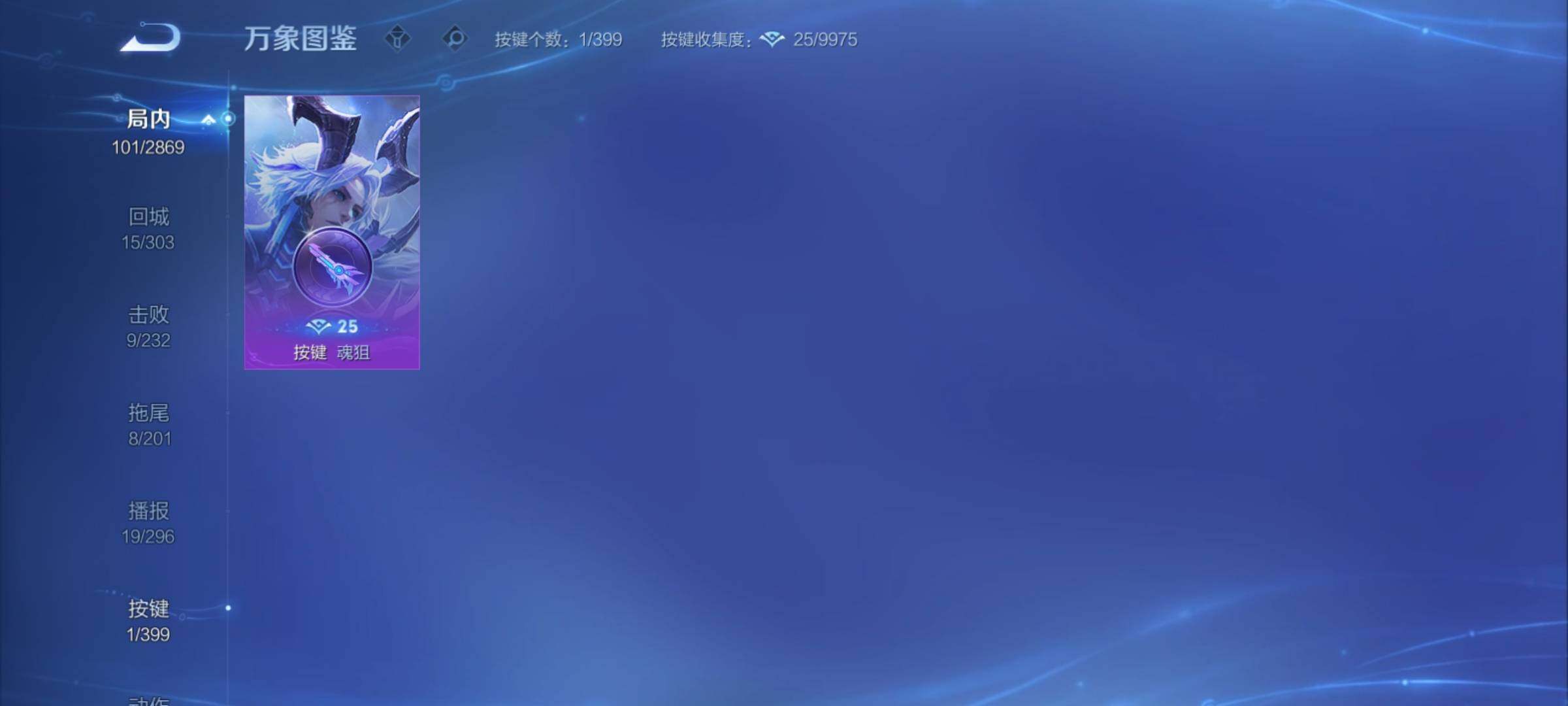 WZCMY4193197王者荣耀账号详情图12