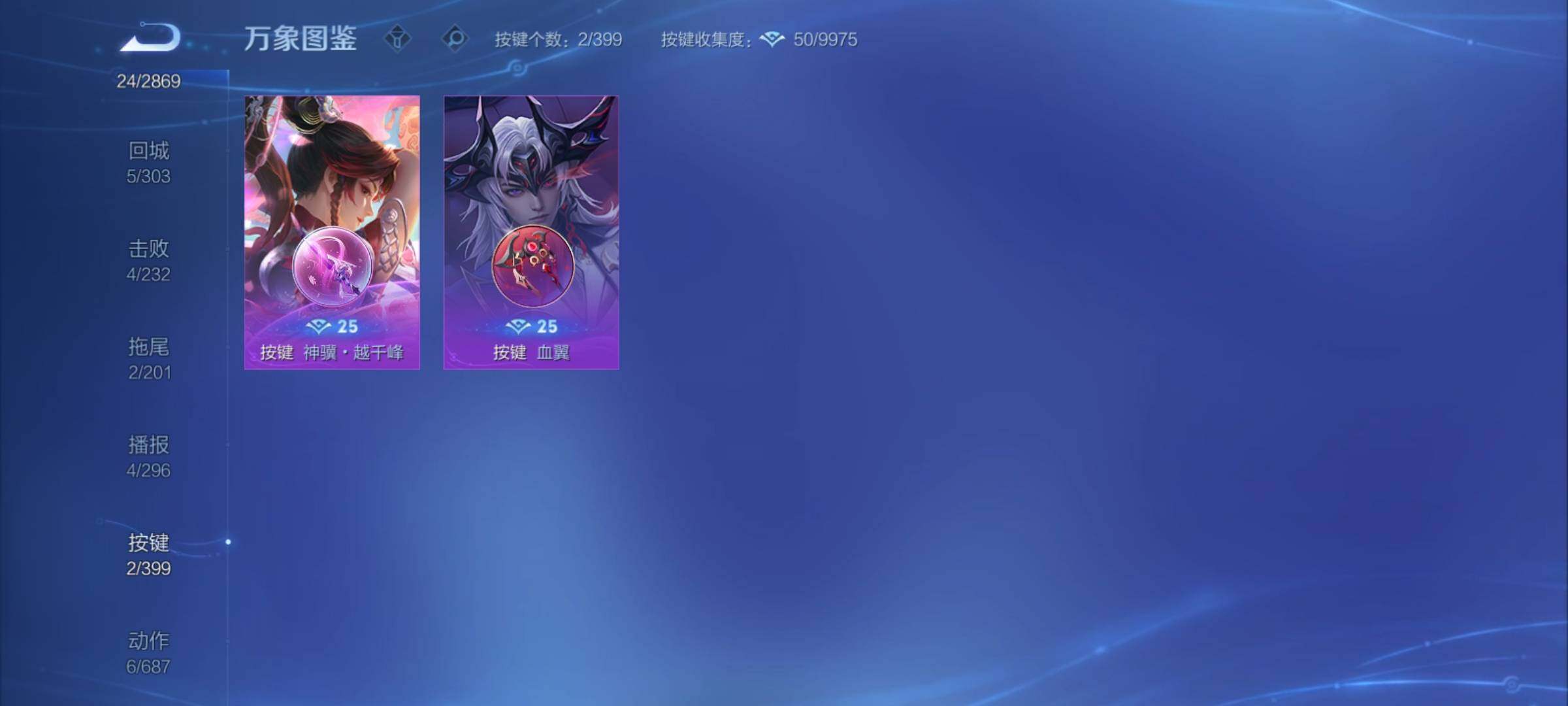 WZCMY4193207王者荣耀账号详情图8