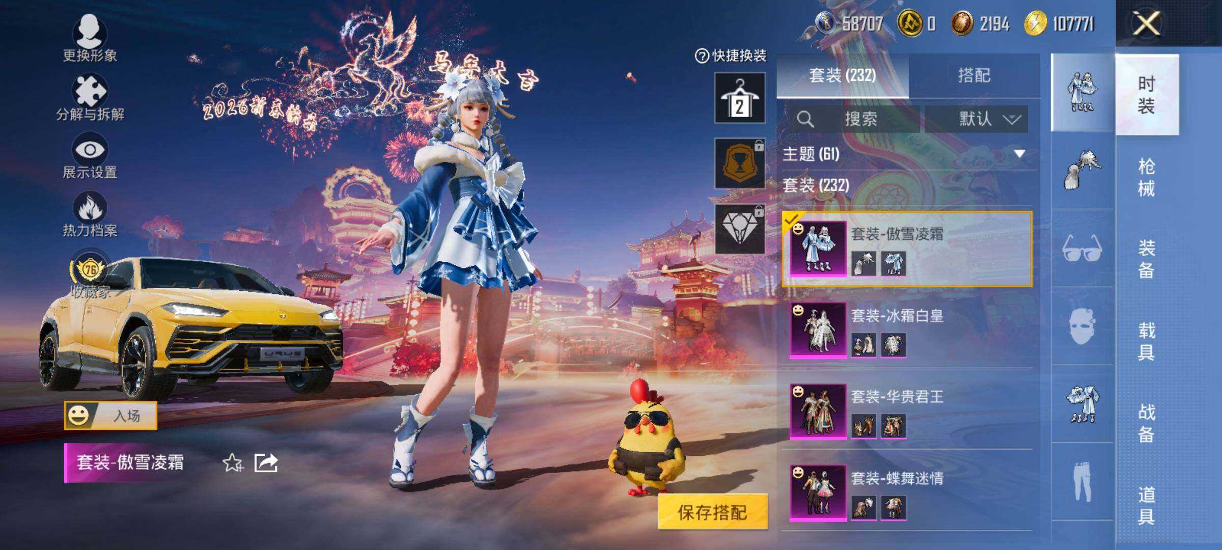 HPCMW4115342和平精英账号详情图10