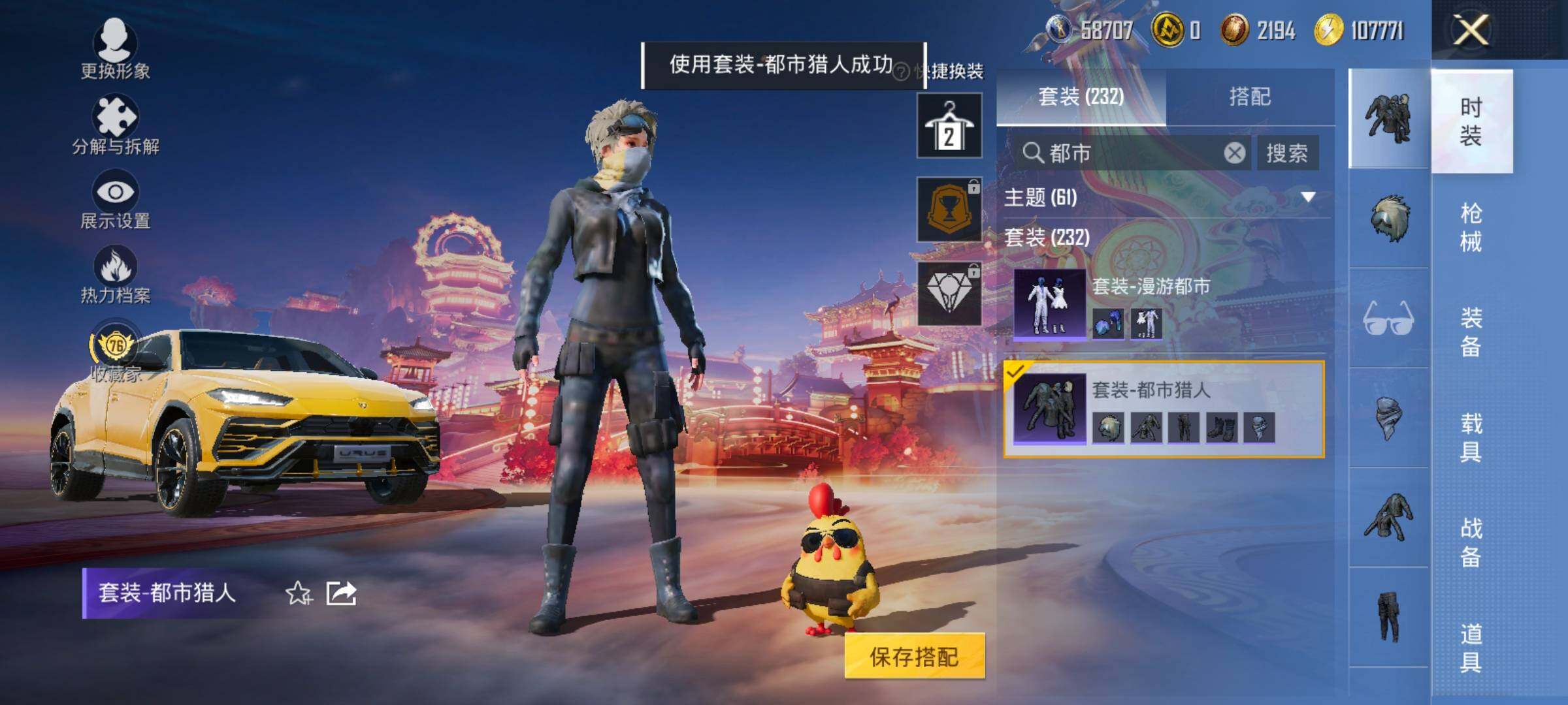 HPCMW4115342和平精英账号详情图7