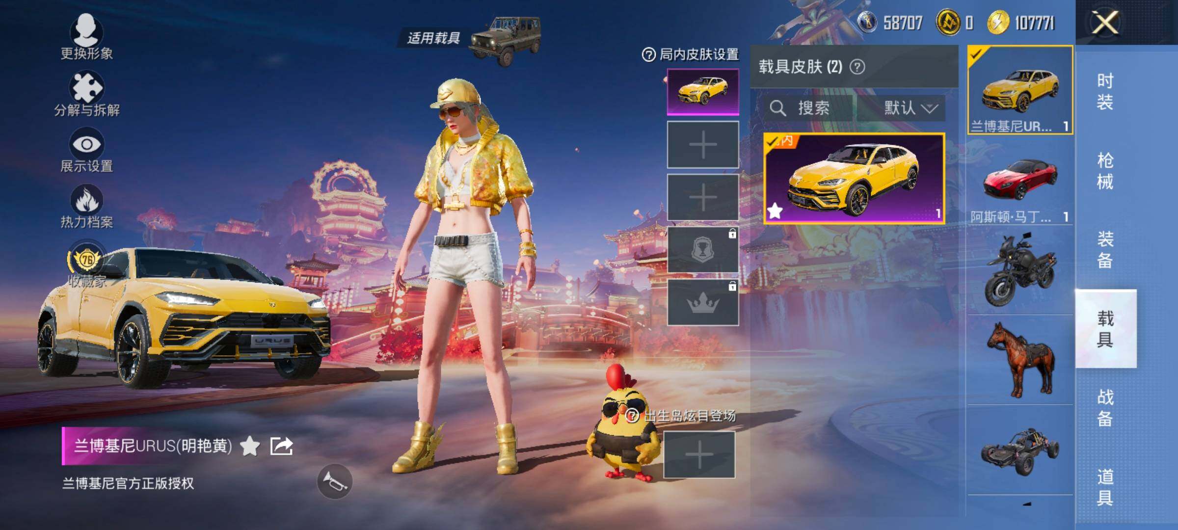 HPCMW4115342和平精英账号详情图13