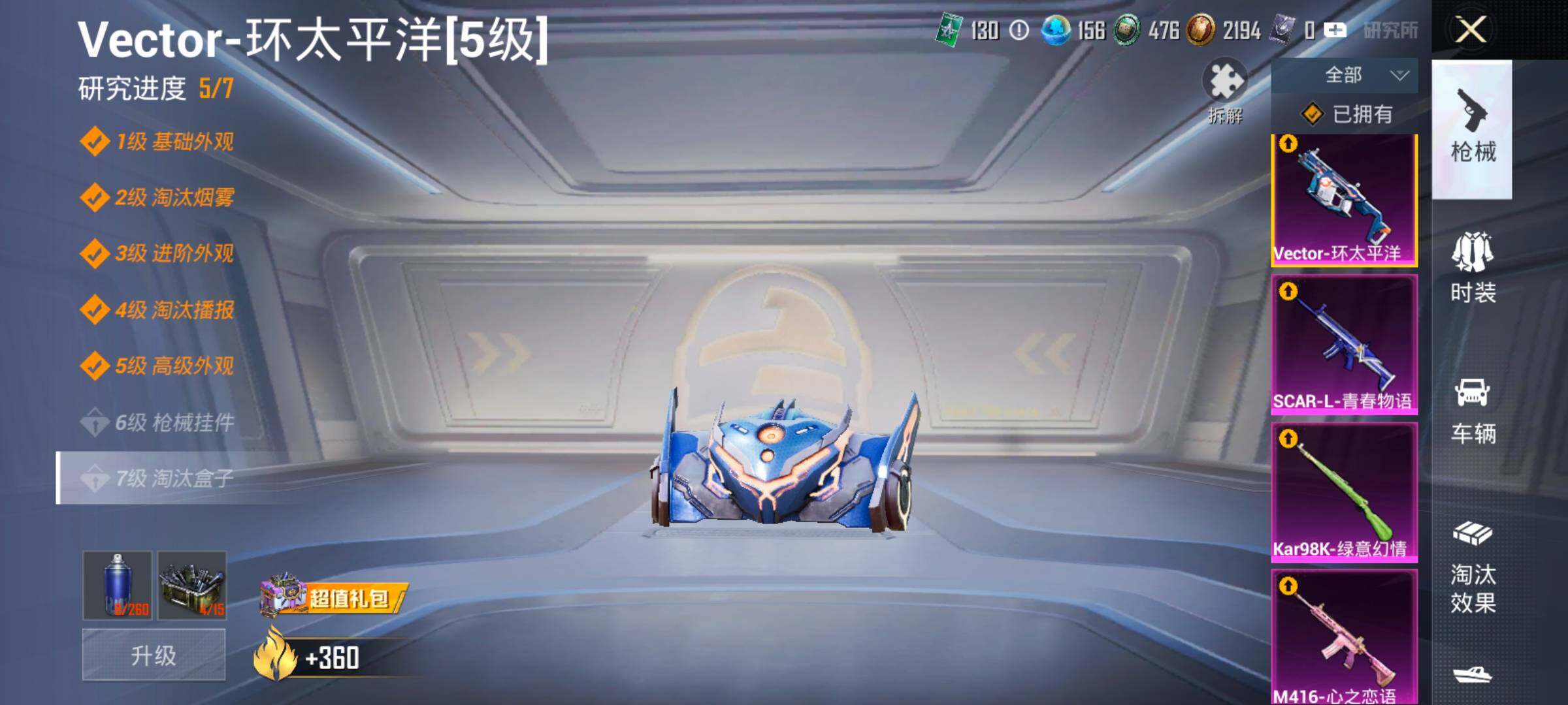 HPCMW4115342和平精英账号详情图20