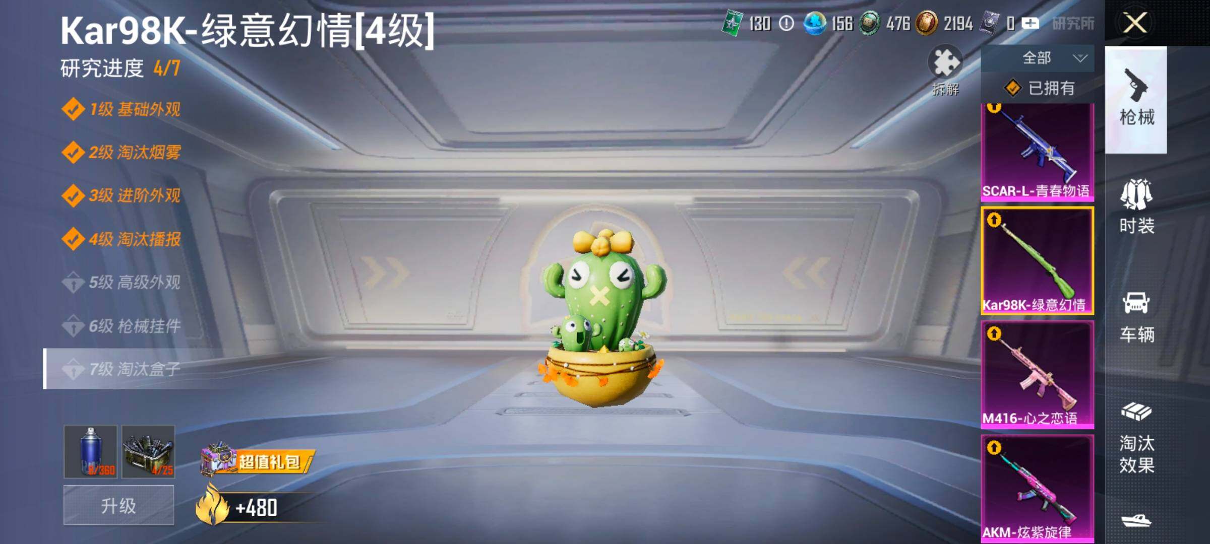 HPCMW4115342和平精英账号详情图23