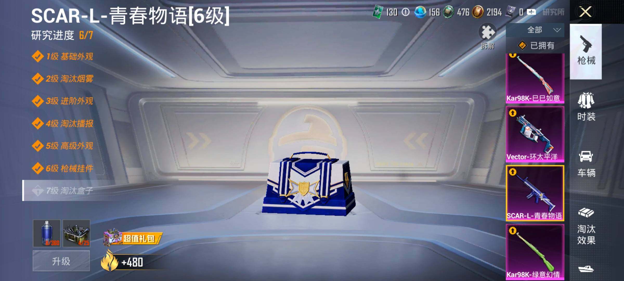 HPCMW4115342和平精英账号详情图24