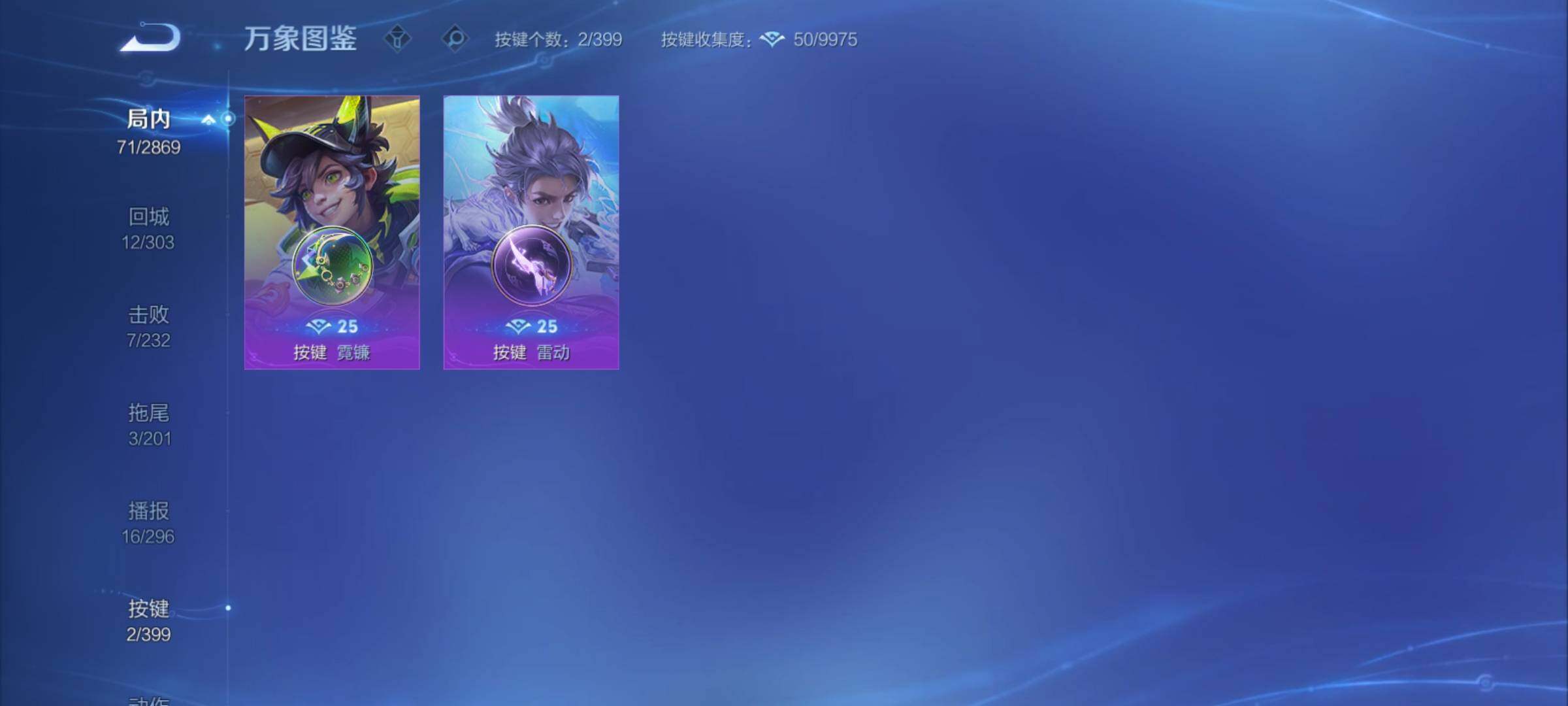 WZCMY4193210王者荣耀账号详情图10