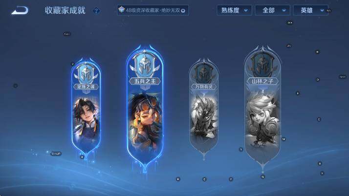 WZCMW4194572王者荣耀账号详情图13