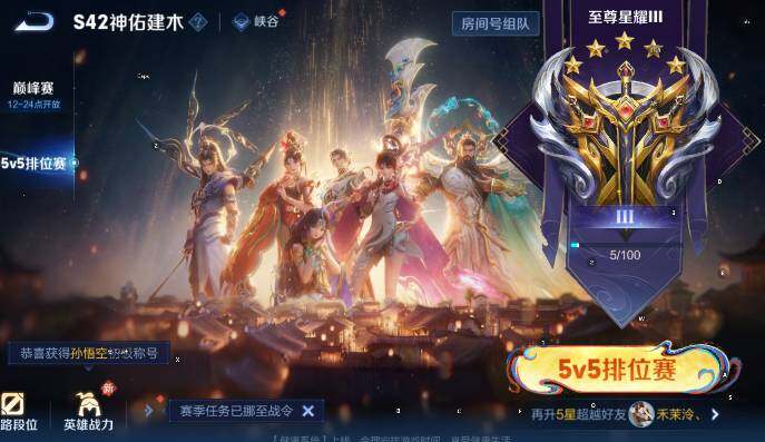 WZCMW4194572王者荣耀账号详情图17