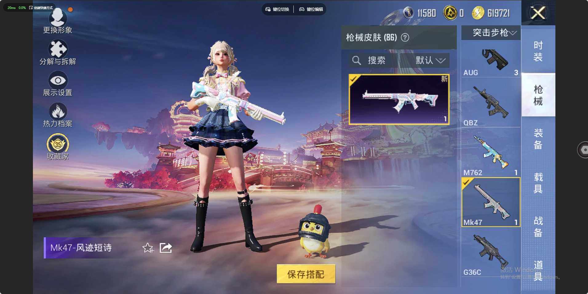 HPLX4104449和平精英账号详情图6