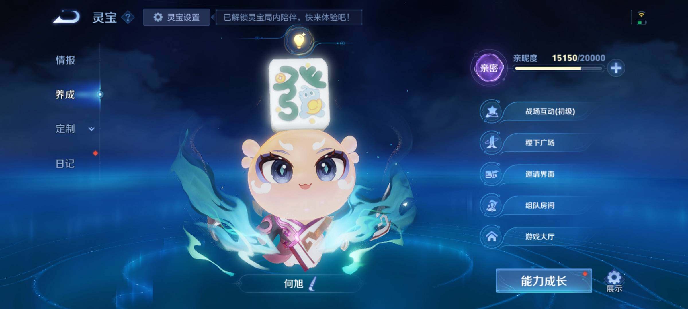 WZCMY4193220王者荣耀账号详情图25