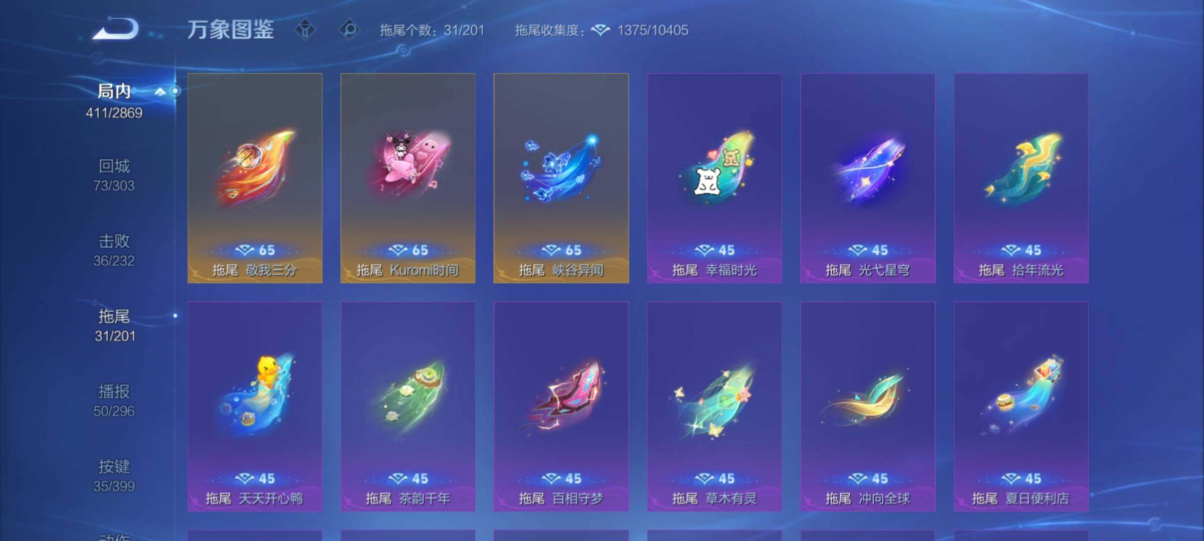 WZCMY4193220王者荣耀账号详情图22