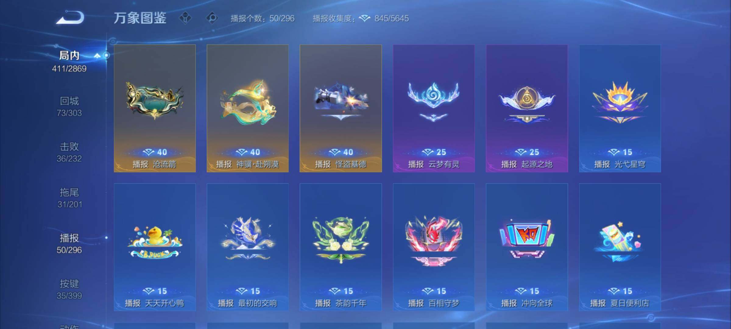 WZCMY4193220王者荣耀账号详情图21