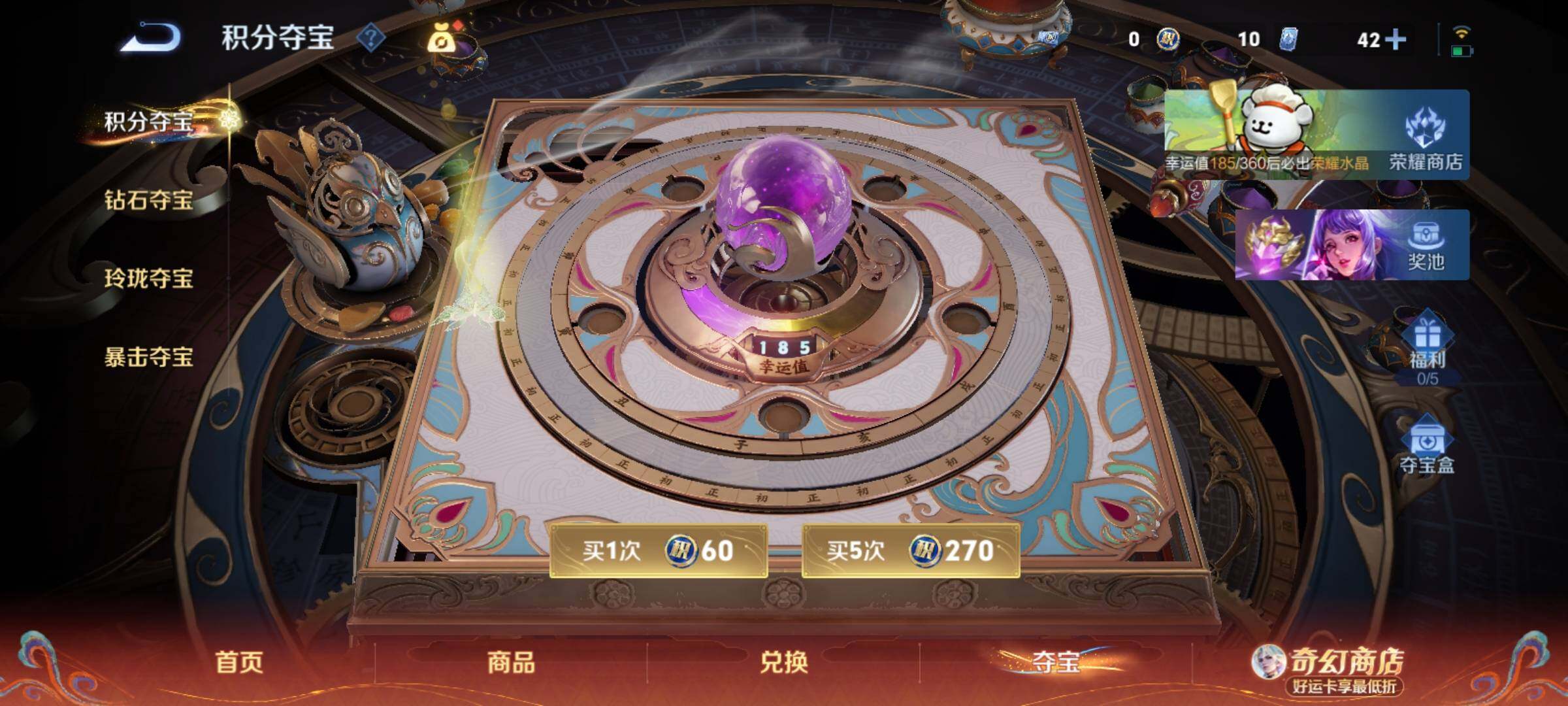 WZCMY4193220王者荣耀账号详情图26