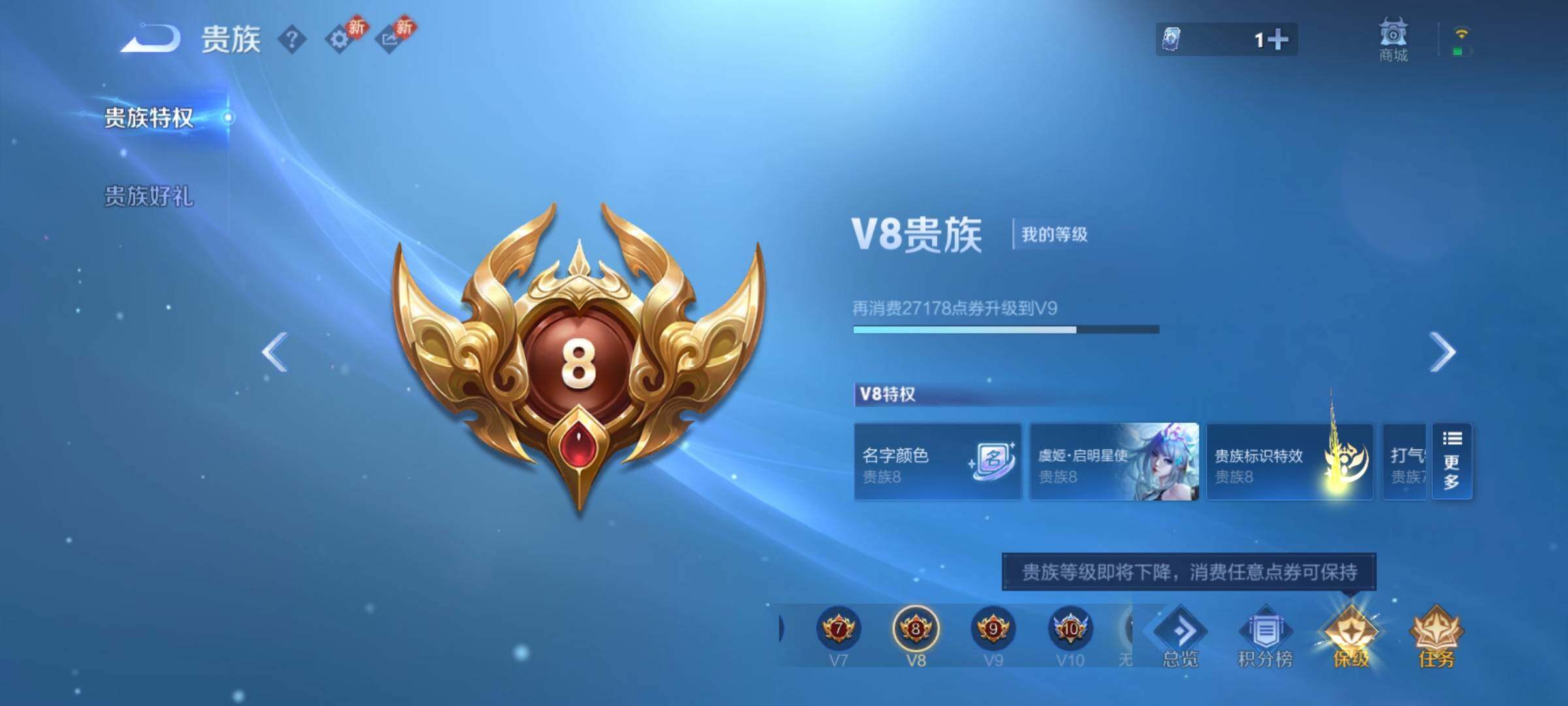 WZCMY4193177王者荣耀账号详情图20 WZCMY4193177王者荣耀账号详情图20