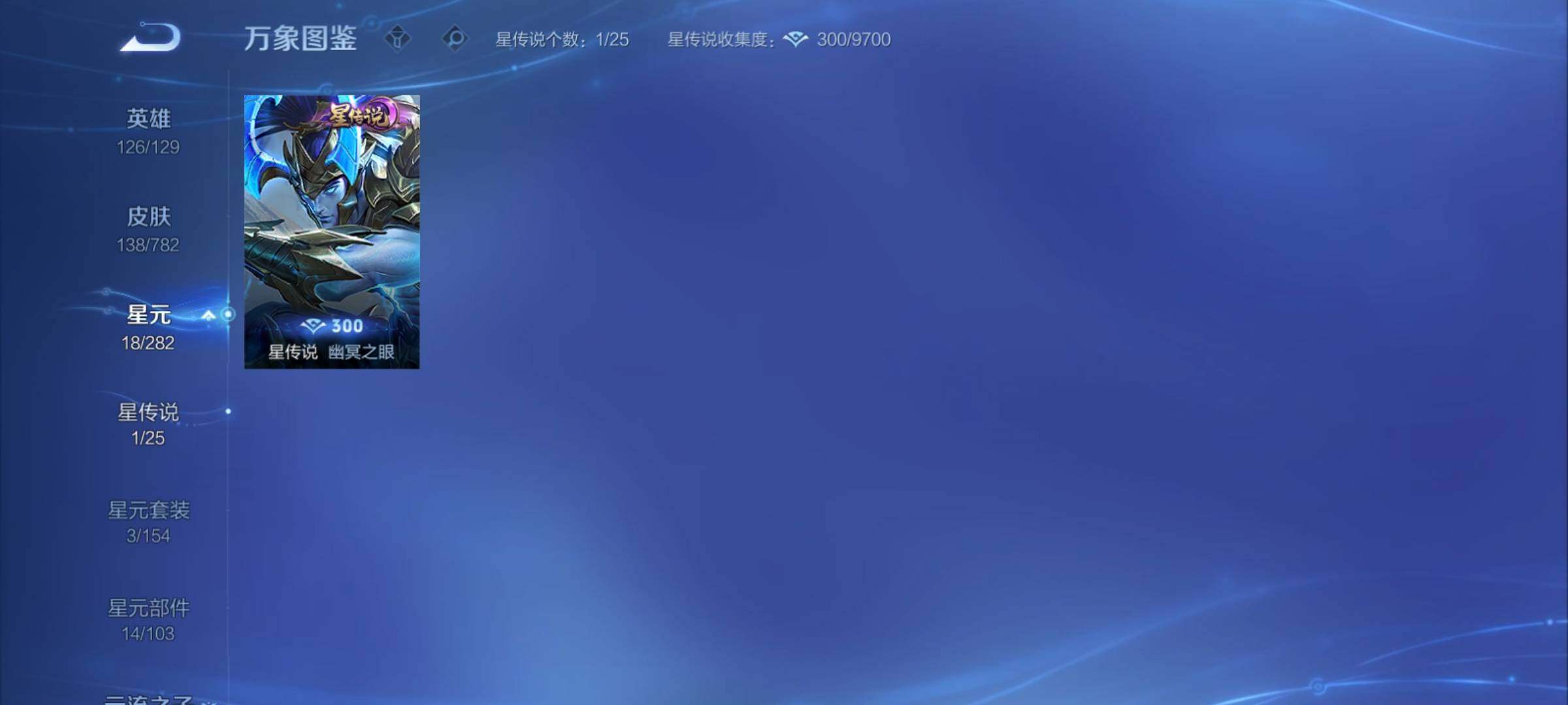 WZCMY4195172王者荣耀账号详情图8