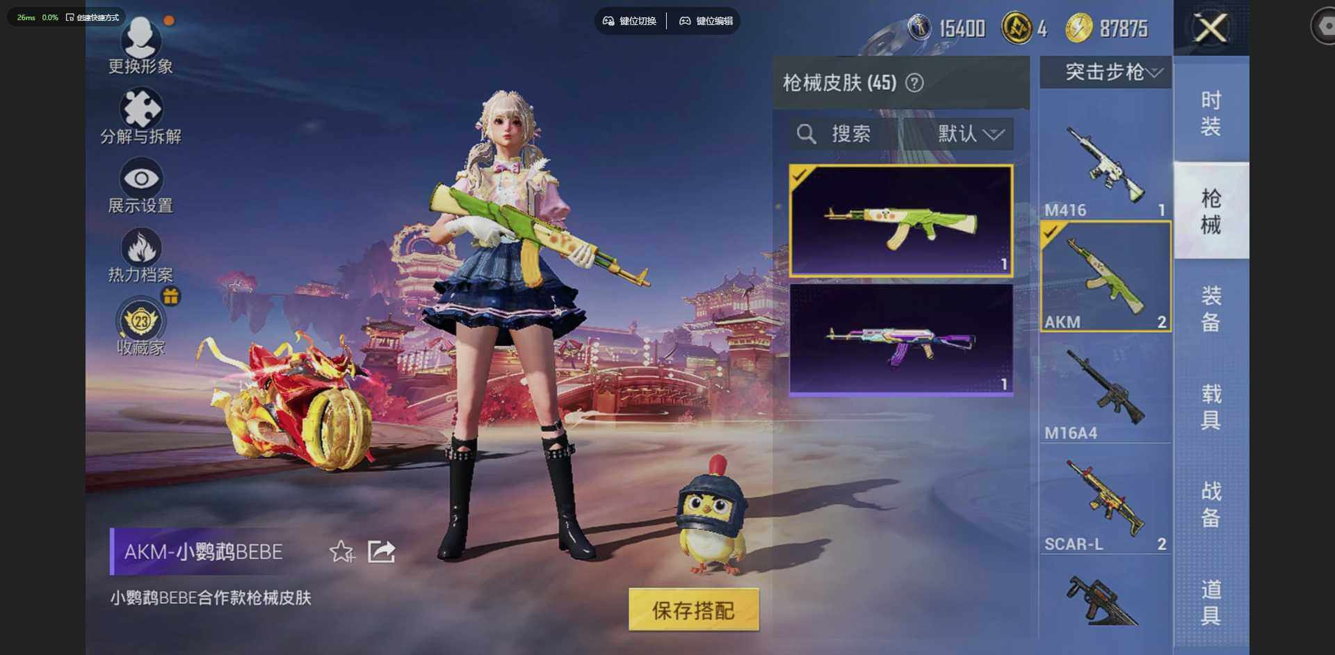 HPCMW4114821和平精英账号详情图7