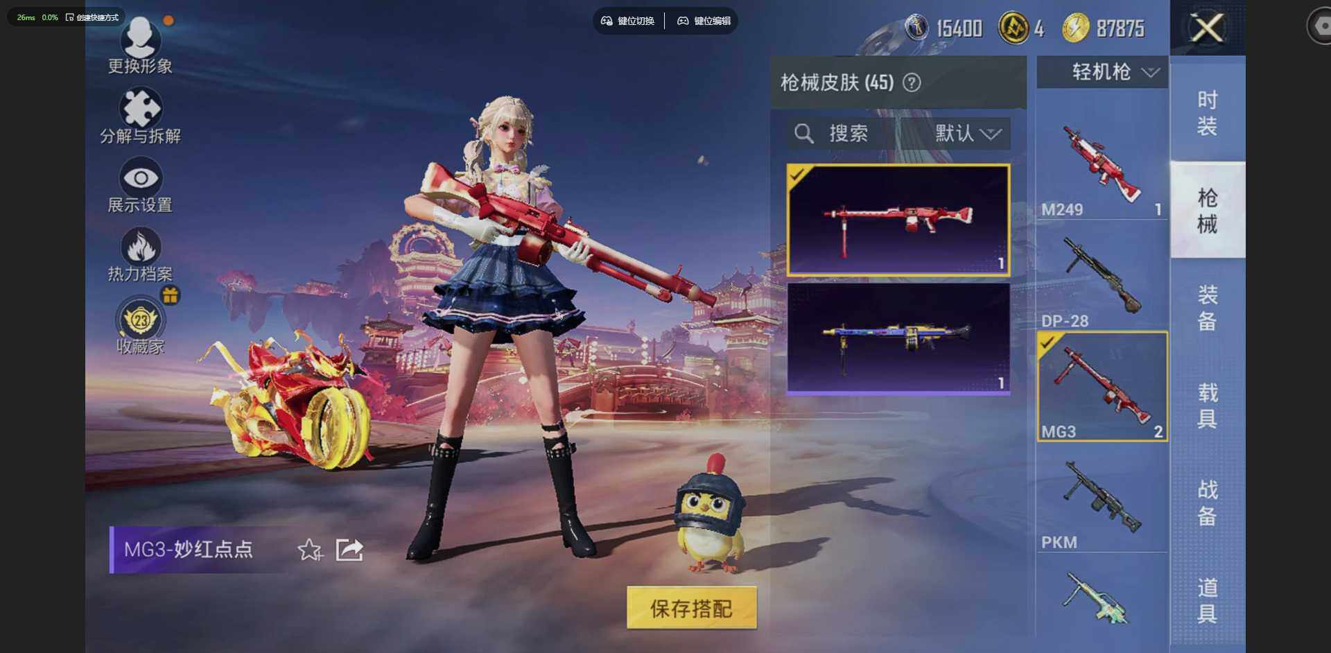 HPCMW4114821和平精英账号详情图10