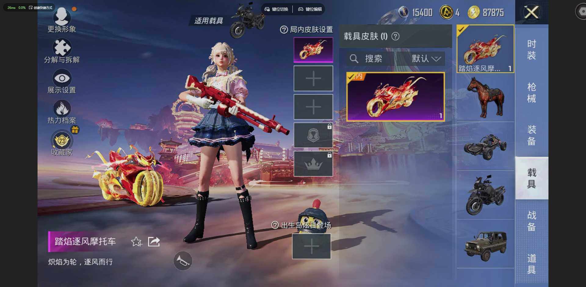 HPCMW4114821和平精英账号详情图13