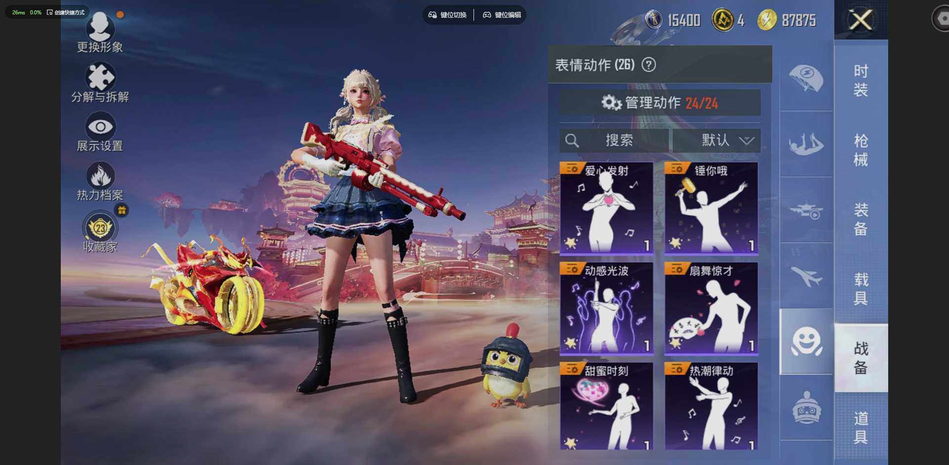 HPCMW4114821和平精英账号详情图16