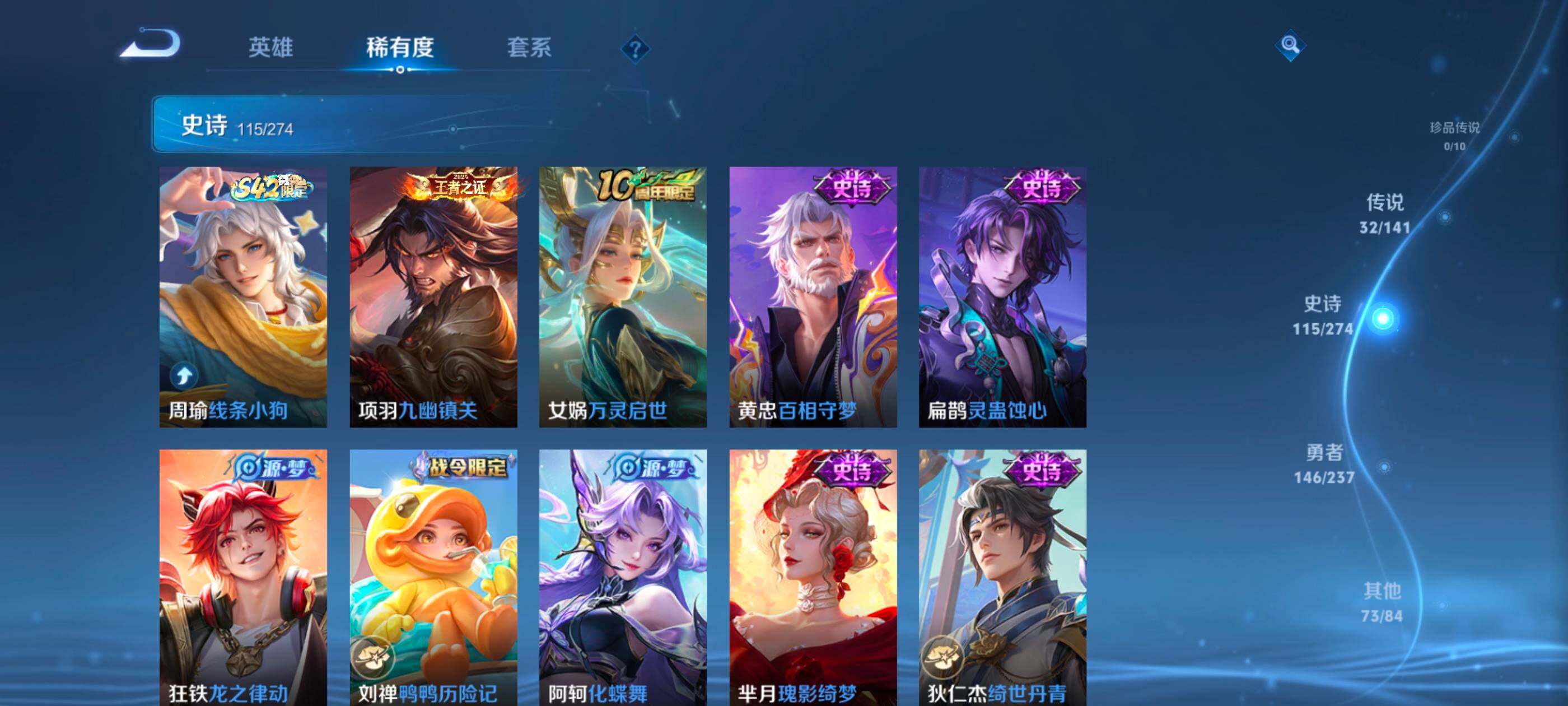 WZQM4191086王者荣耀账号详情图13 WZQM4191086王者荣耀账号详情图13