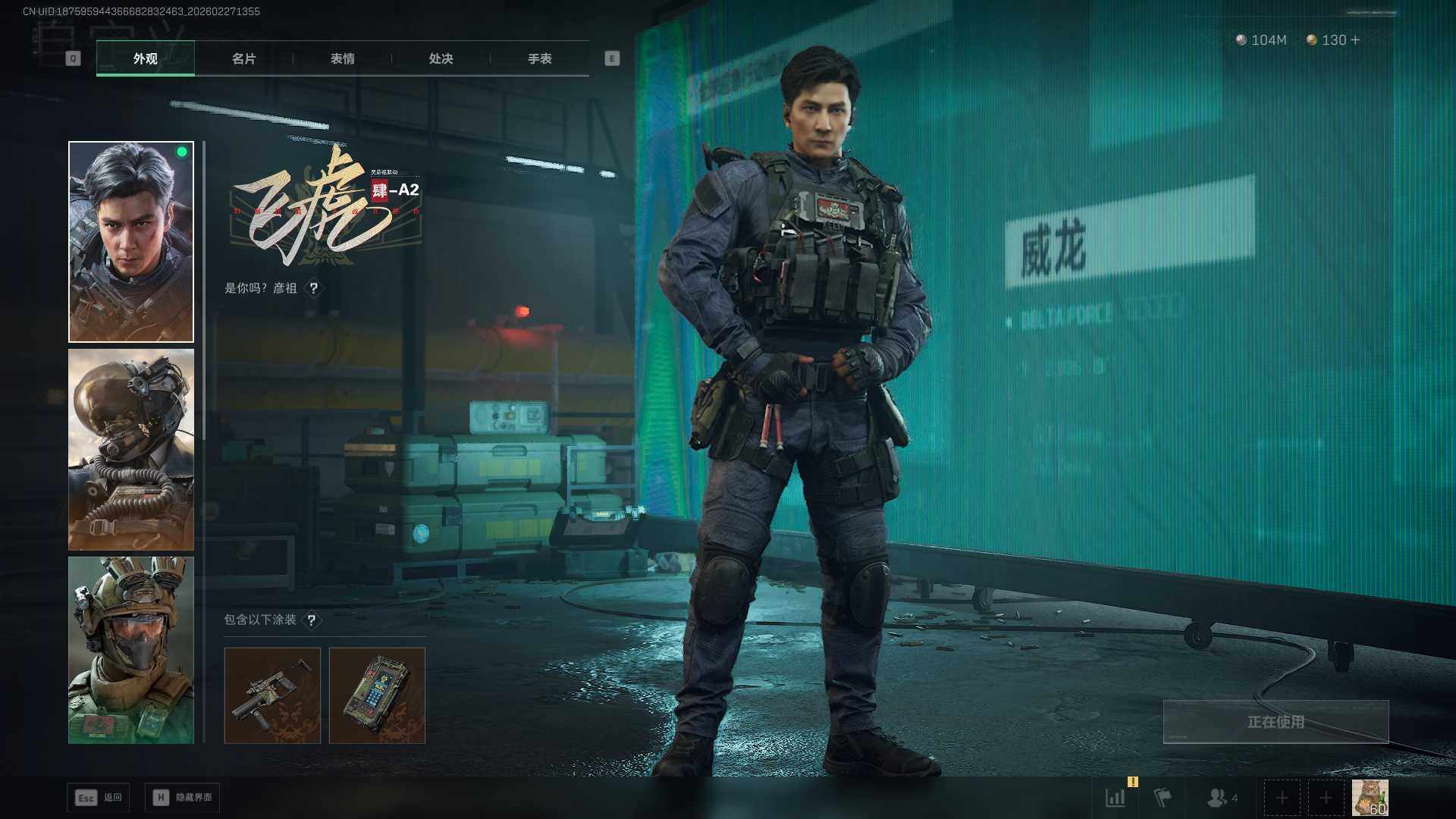 SJZCMW456066三角洲行动账号详情图5