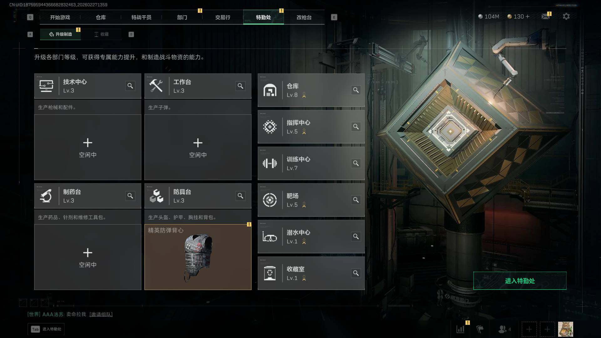 SJZCMW456066三角洲行动账号详情图30