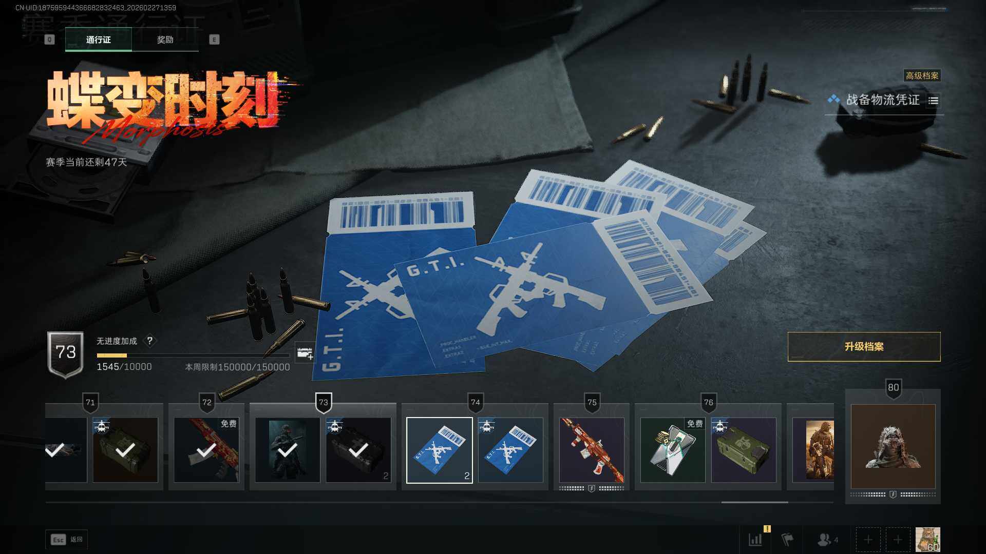 SJZCMW456066三角洲行动账号详情图31