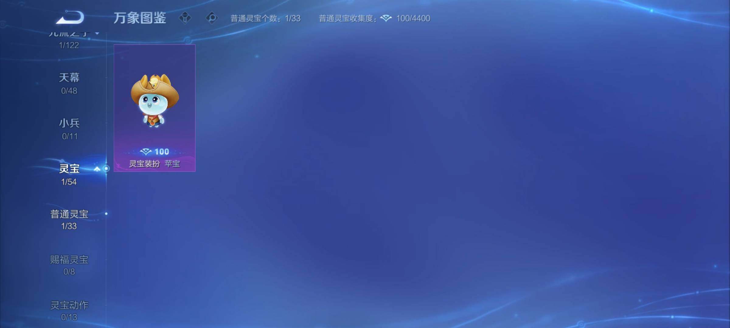 WZCMY4195174王者荣耀账号详情图9