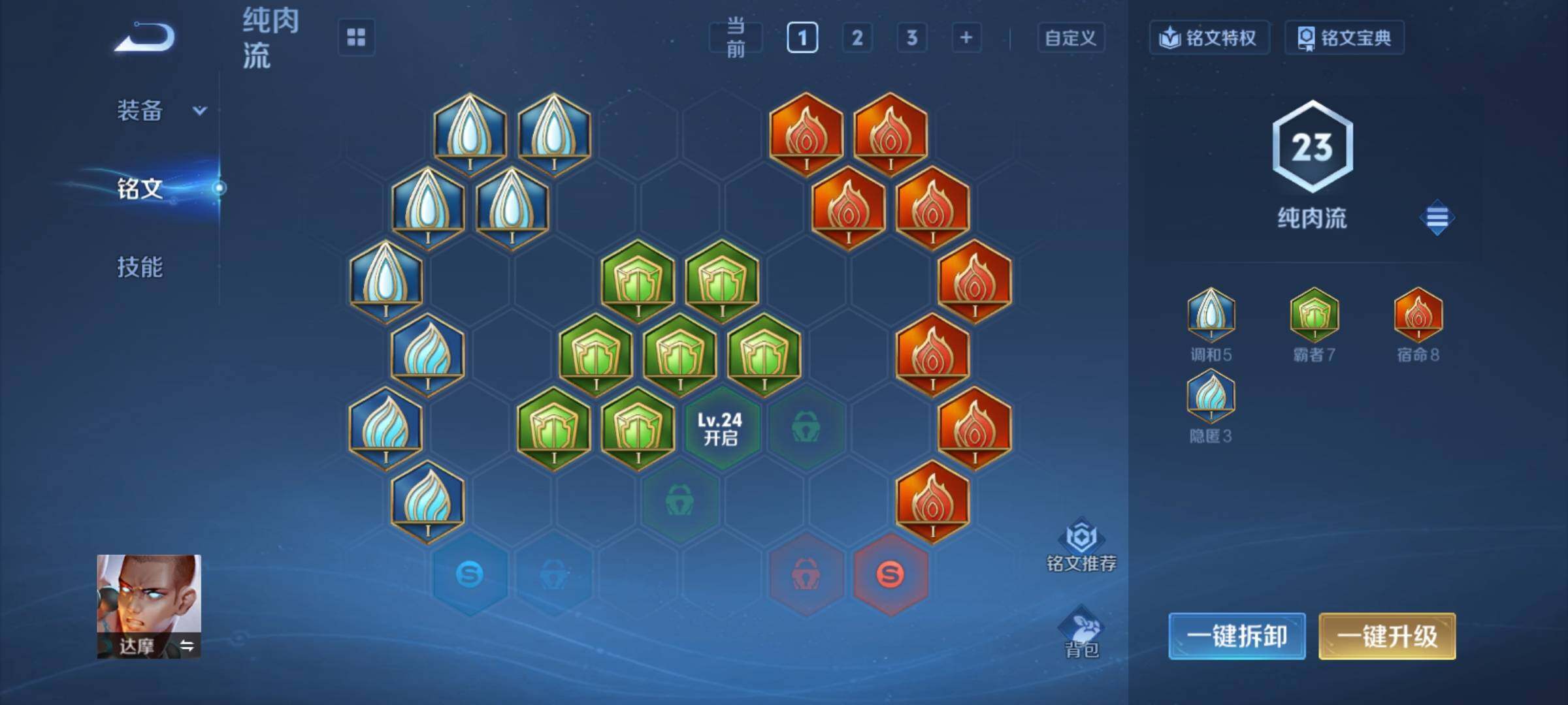 WZCMY4195174王者荣耀账号详情图11