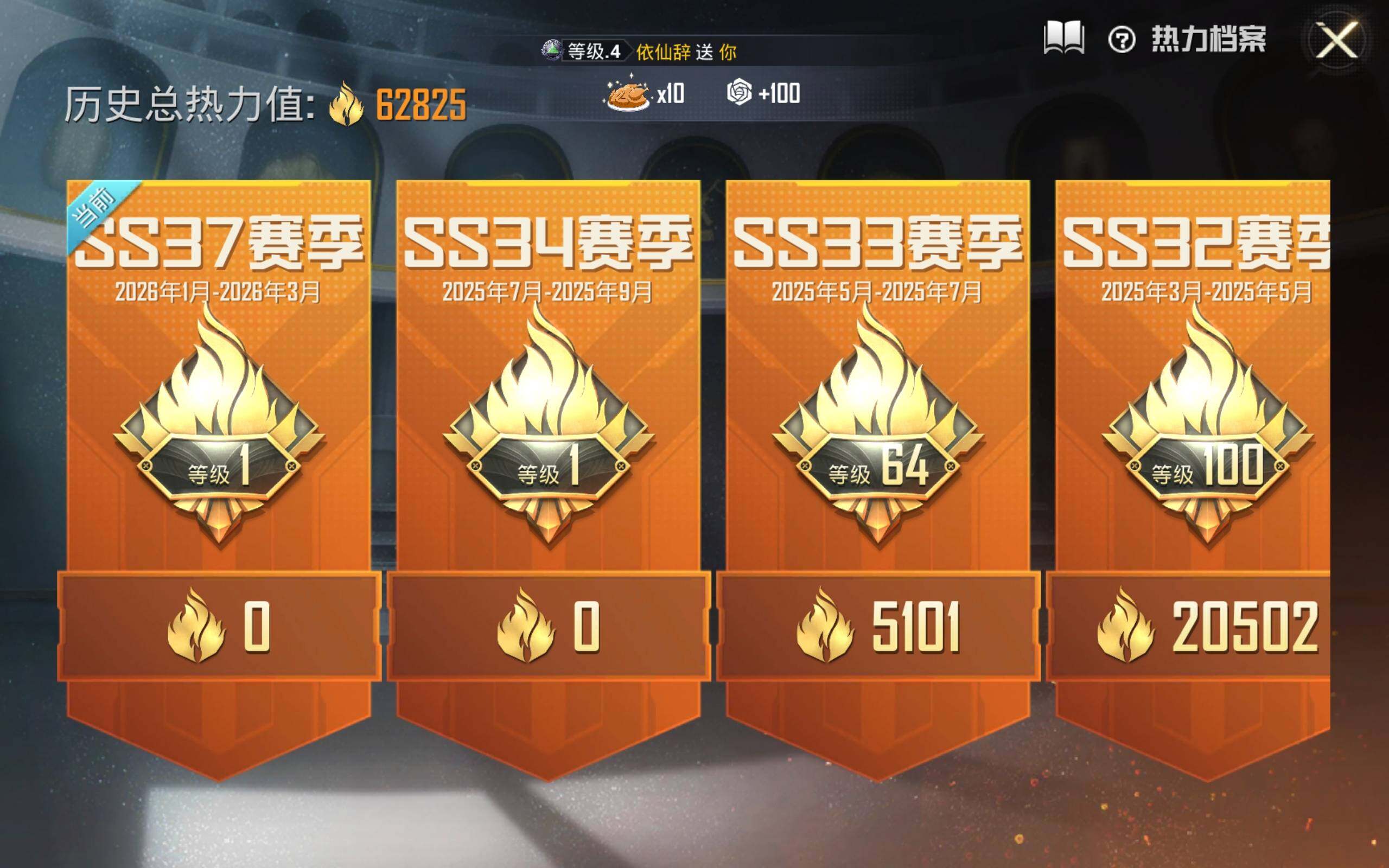 和平精英账号安卓QQ公主号-3级初翊/瑞拉/烛九/帕修斯/千金淑猫/糯粉咩咩/发光眼罩/梦幻火箭/歌者泠鸢/戏水时光/萨