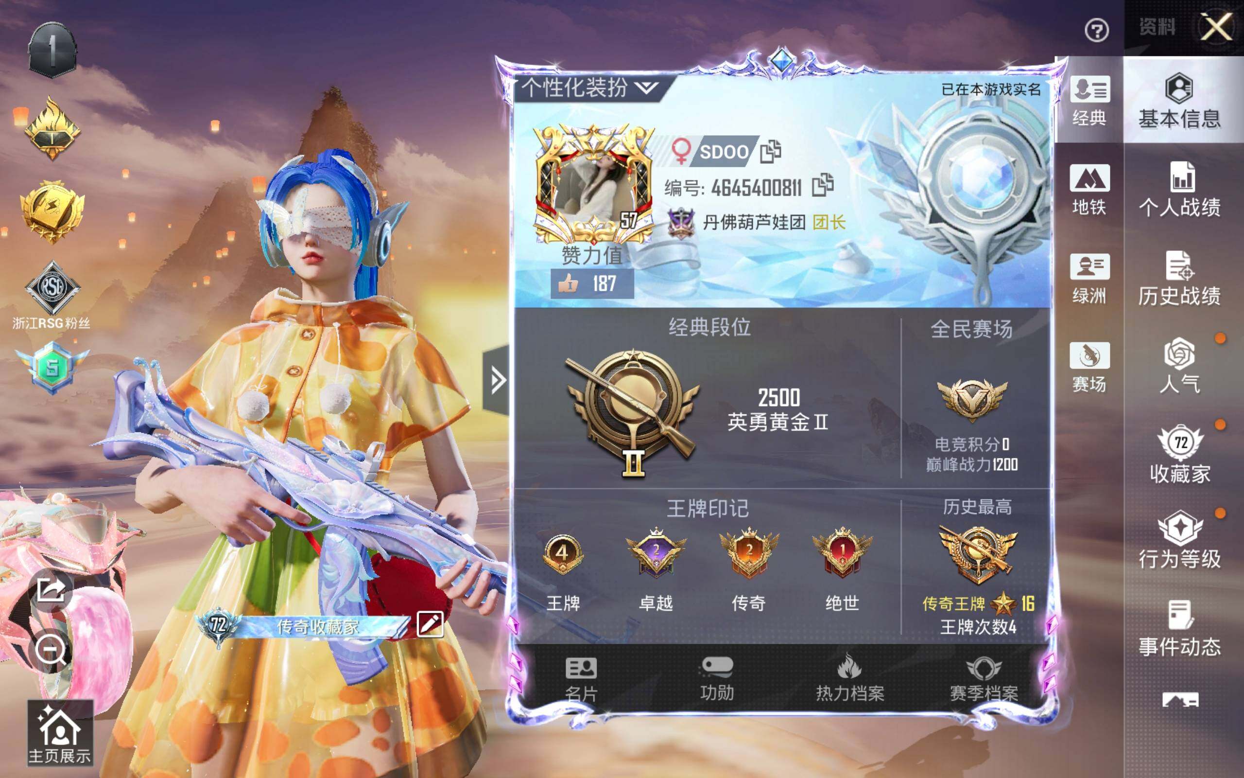 HPQM4113521和平精英账号详情图3