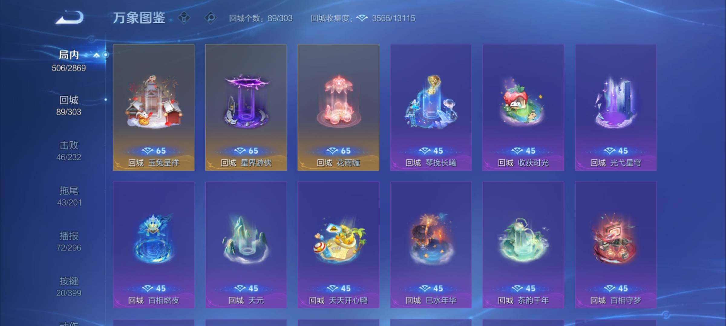 WZCMY4193181王者荣耀账号详情图24