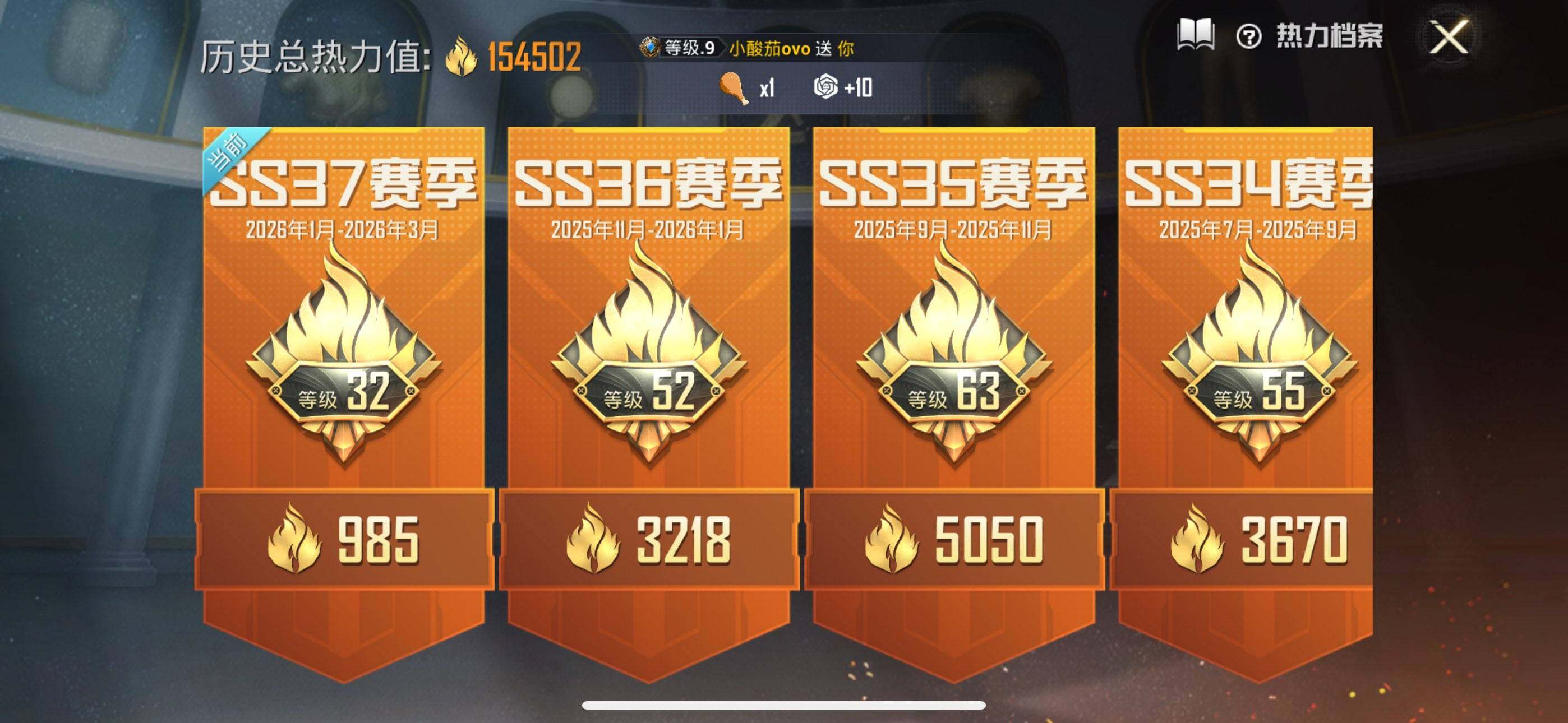 和平精英账号苹果QQ7载具-284套装-388枪皮-无敌战神素材号-地铁满天赋-绝世收藏家-两个战神框-雪国/木乃伊/天