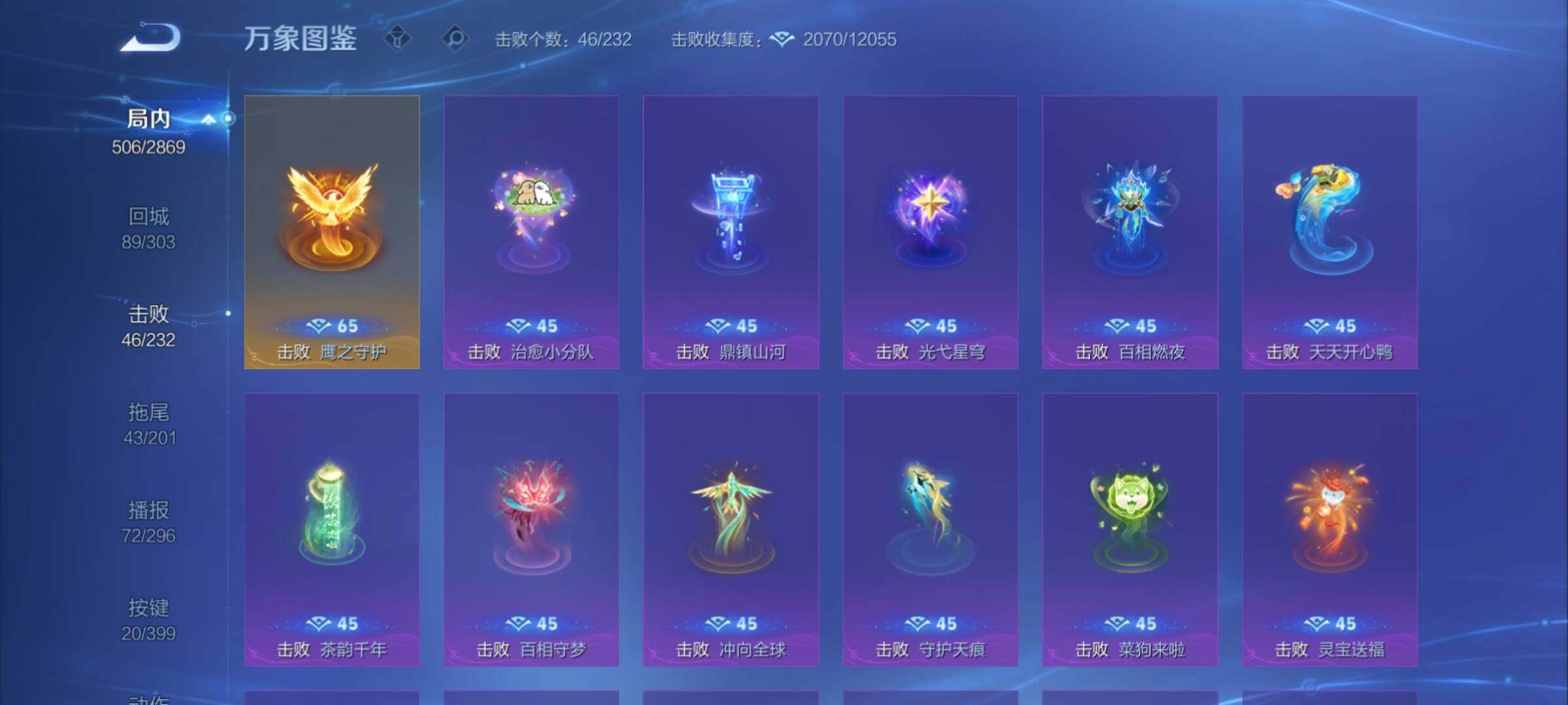 WZCMY4193181王者荣耀账号详情图25