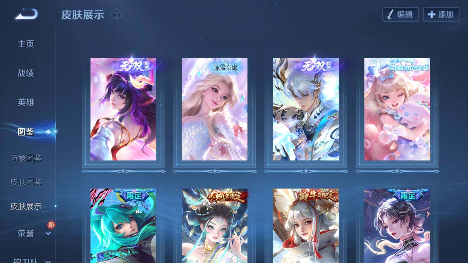 WZQM4191162王者荣耀账号详情图5