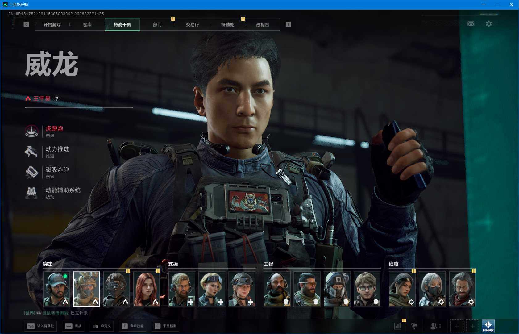 SJZQM454866三角洲行动账号详情图11