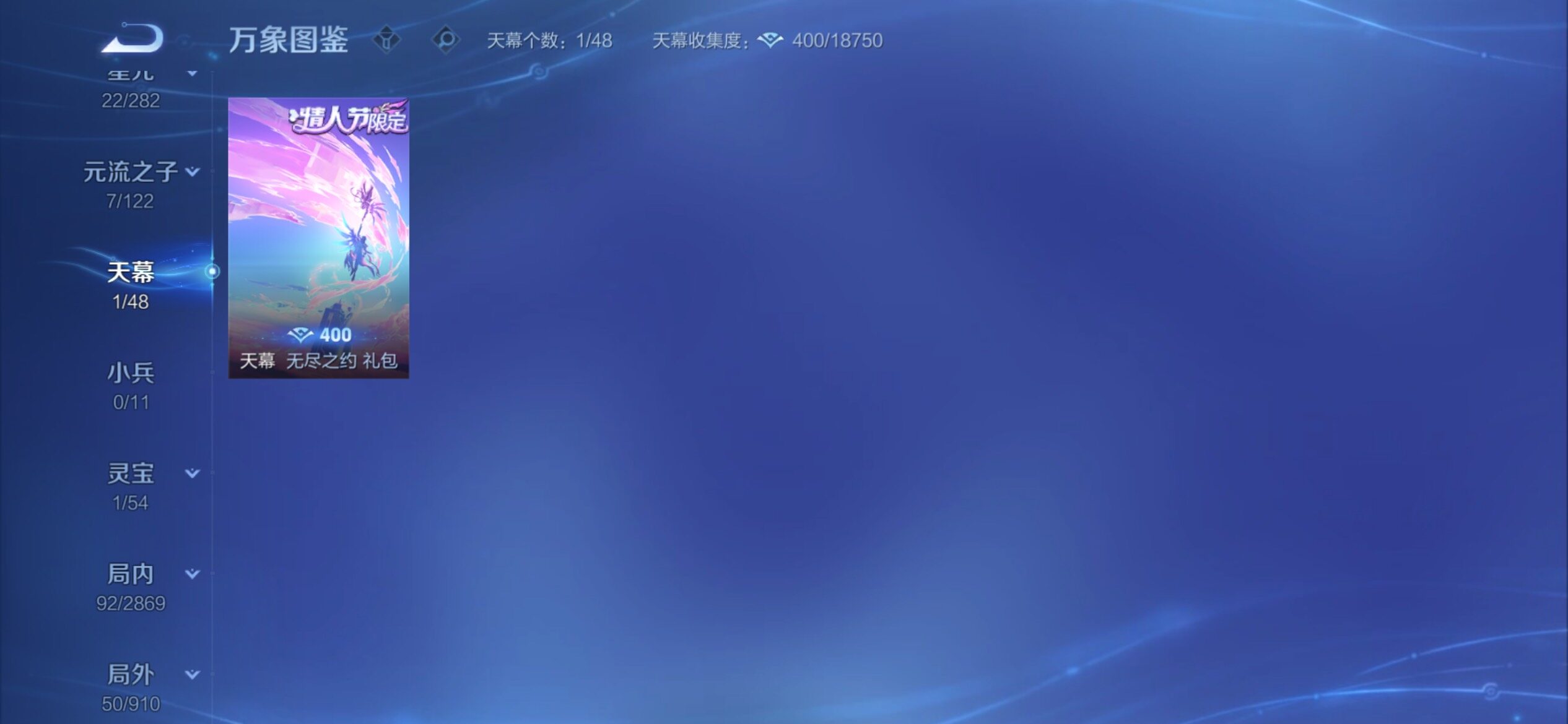 WZCMY4193224王者荣耀账号详情图10